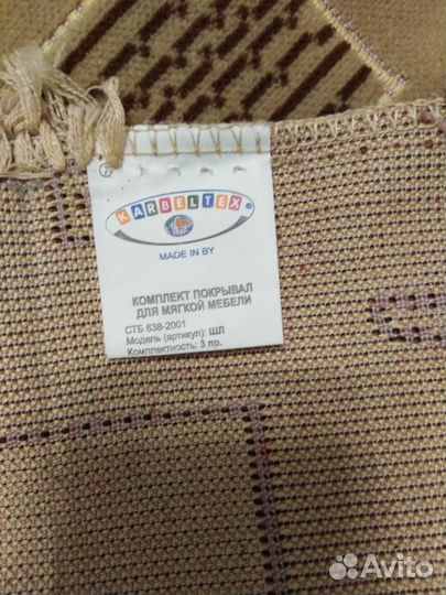 Дивандеки диван и кресло