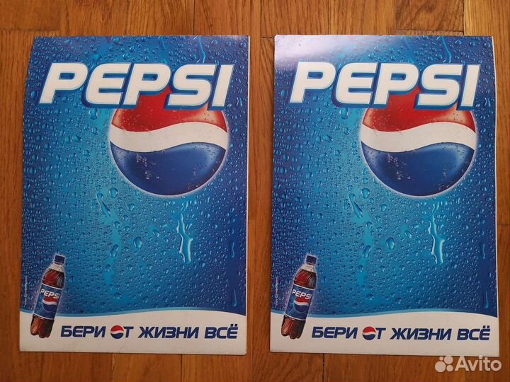 Наклейки Бритни Спирс реклама Пепси