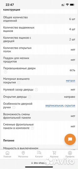 Морозильная камера Indesit