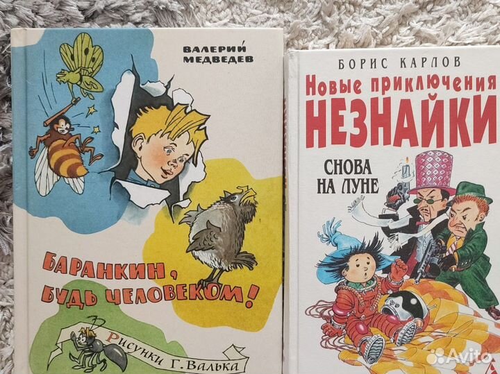 Детские книги сказки СССР