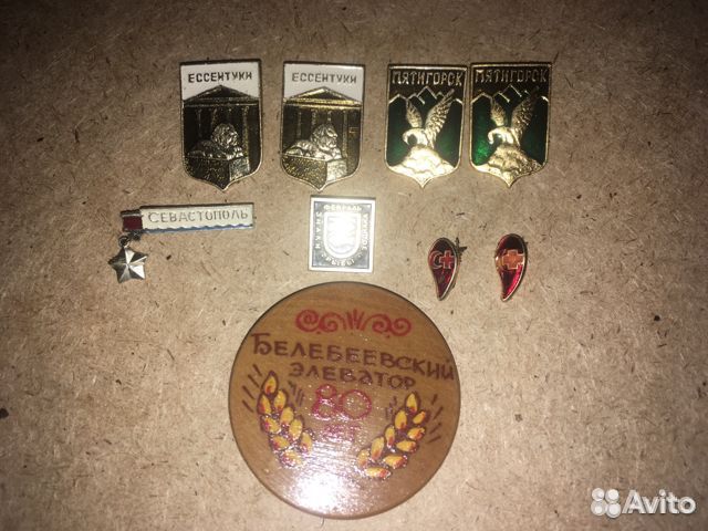 Коллекц. значки Ессентук, Пятигорск и тд (за 8 шт)