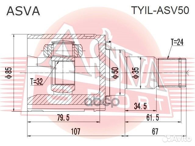 ШРУС внутренний перед лев toyota/ camry ASV50