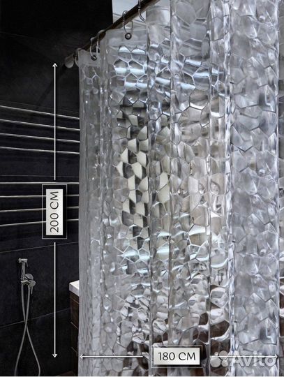 Штора шторка для ванной 3d эффект
