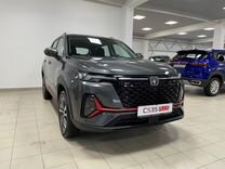 Новый Changan CS35 Plus 1.4 AMT, 2024, цена от 1 849 900 руб.