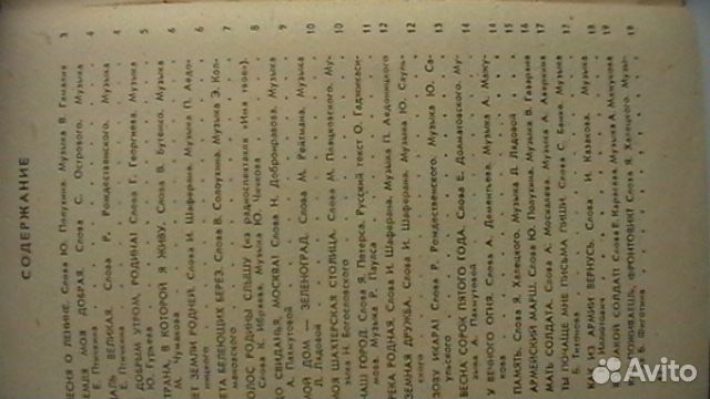 Самоучитель игры на гитаре