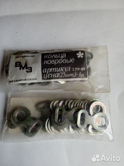 Мебельне гвозди, держатель для ковров