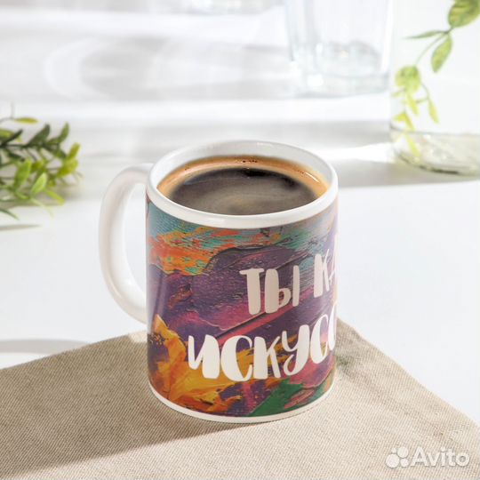 Кружка хамелеон