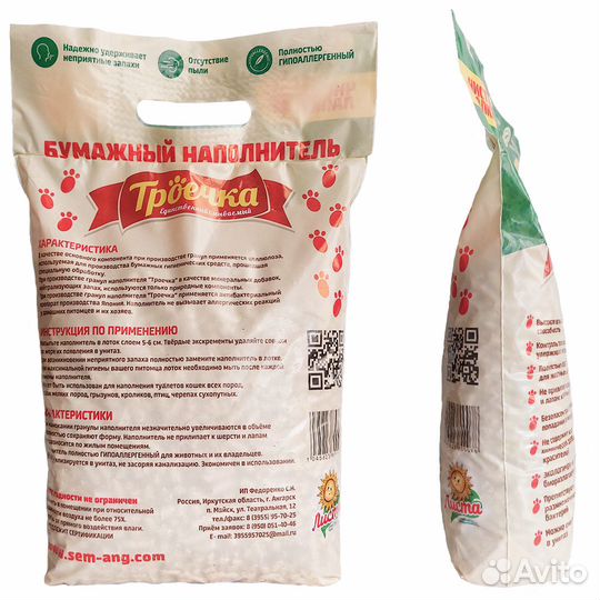 Бумажный наполнитель в лоток для кошек и животных