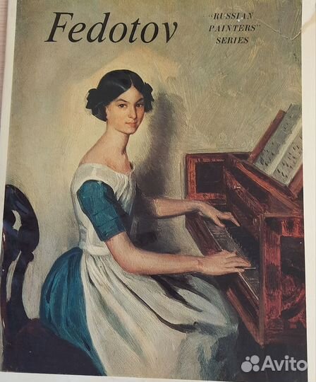 Русские художники