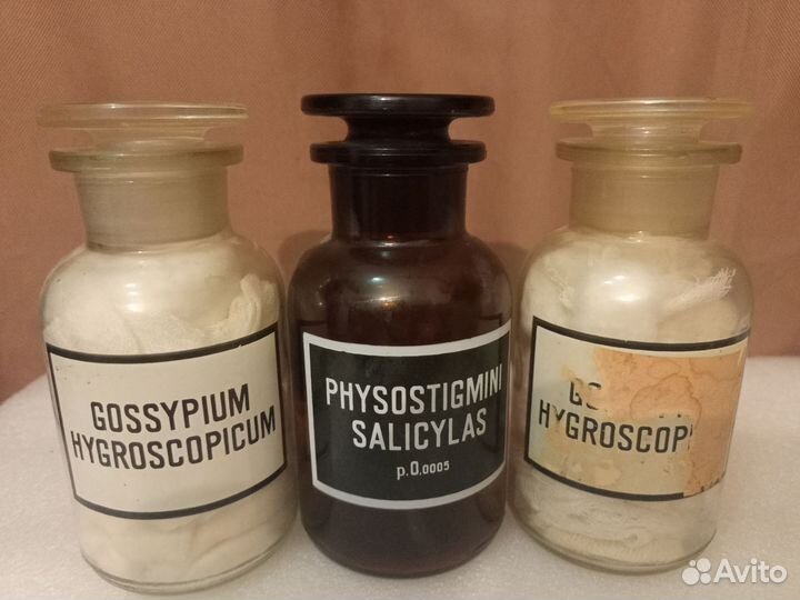 Бутылочки медицинские времён СССР