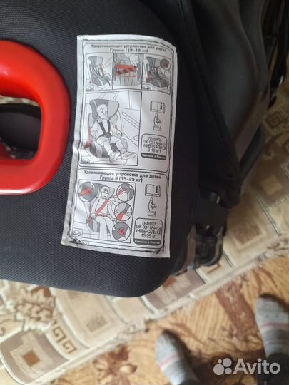 Детское автокресло от 0