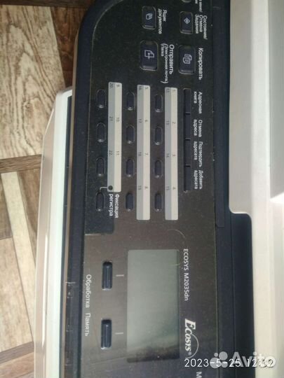 М Ф У. В отличном состоянии