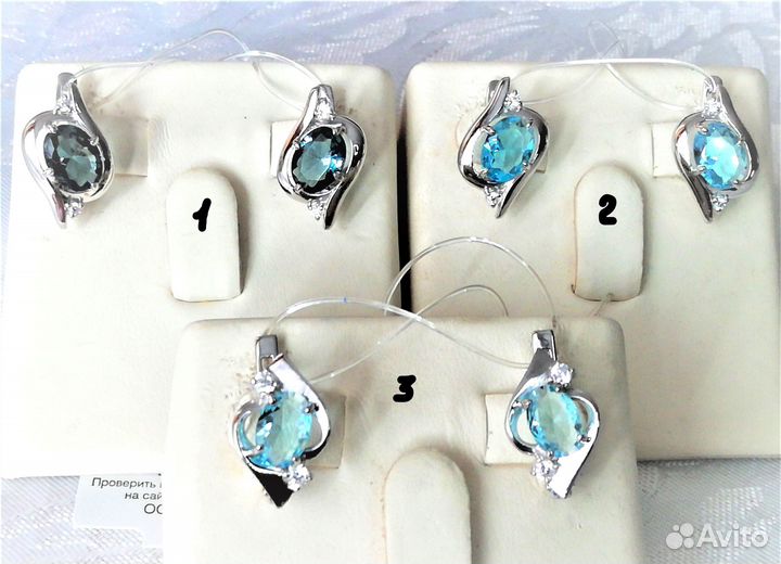 Серьги серебро топаз С157