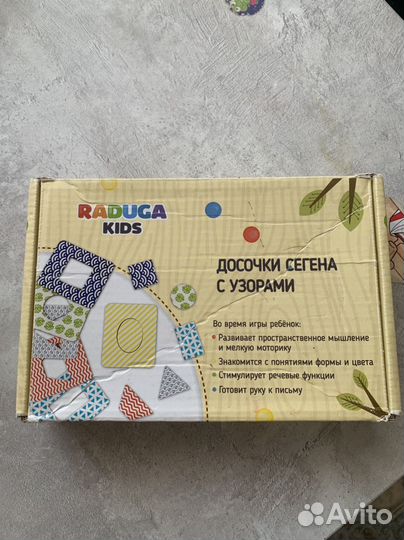 Развивающие игрушки