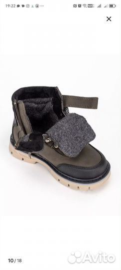 Ботинки демисезонные для мальчика 29
