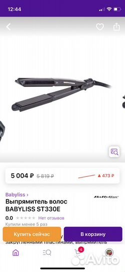 Утюжок для волос babyliss