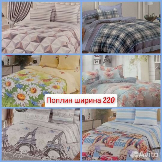 2х спальные комплекты