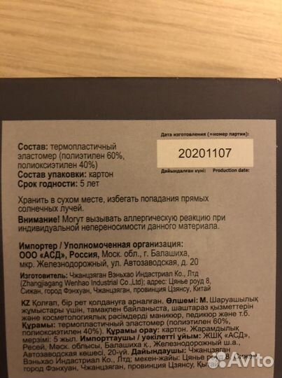 Перчатки виниловые одноразовые