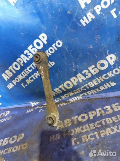 Рычаг задний поперечный Ford Focus 2 седан 2007