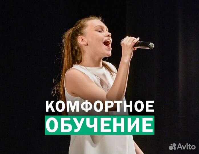 Уроки Вокала - Педагог по Вокалу