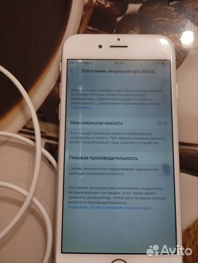 iPhone 6, 16 ГБ