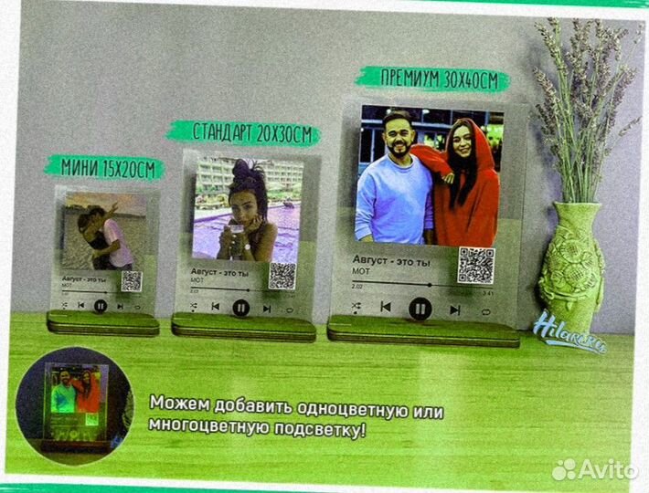 Трек пластинка с песней