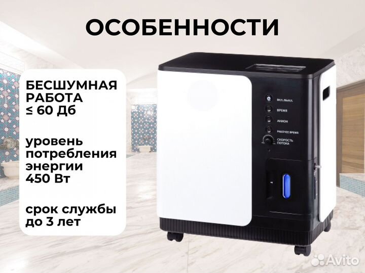 Концетратор кислорода