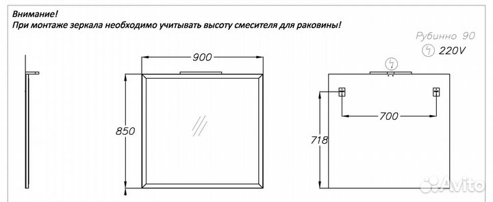 Зеркало Опадирис рубинно 00-00006476 90 серый