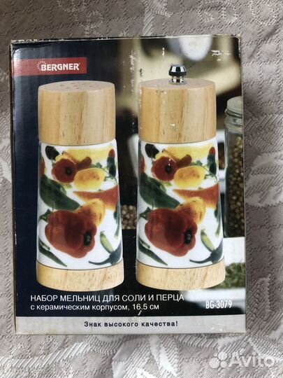Набор мельниц для соли и перца