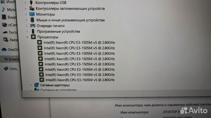 Lenovo Thinkpad P50 Xeon E3-1505M\32gb\m2000m 4Gb\