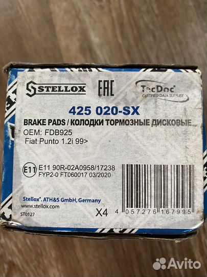 Тормозные колодки fiat punto