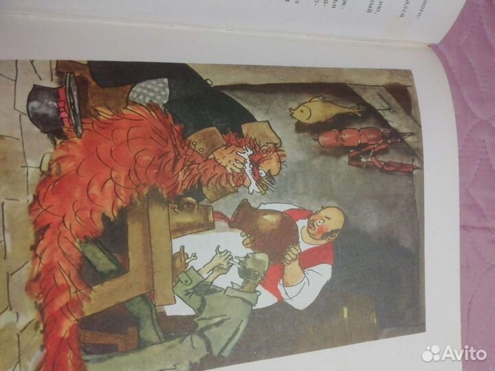 Золотой ключик или приключения Буратино