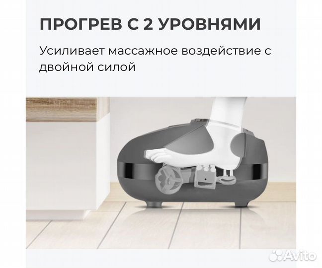 Массажер для ног новый