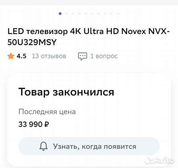 Телевизор SMART tv