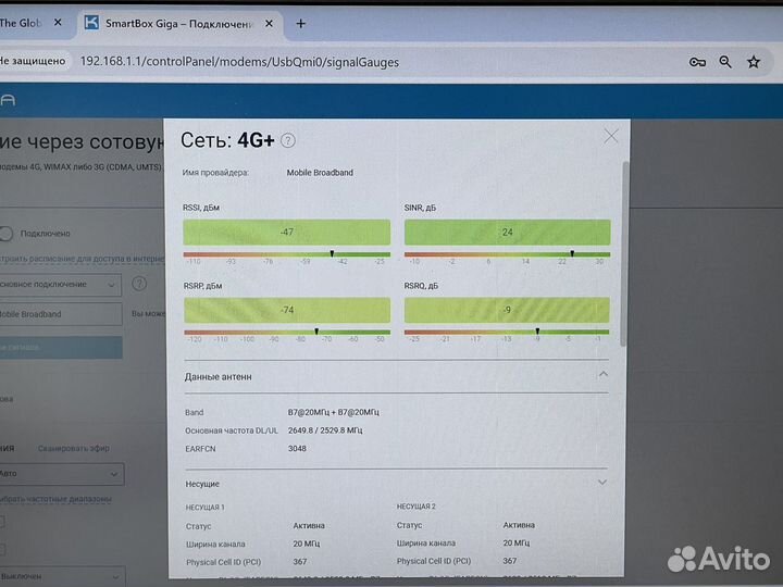 Интернет центр LTE 6cat Sierra 7455 SmartBox Giga