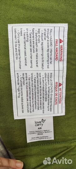 Эргорюкзак