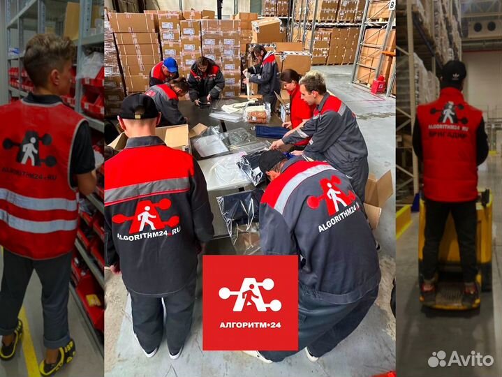 Вахта 15 смен Упаковщик без опыта завод в Самаре