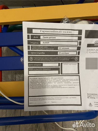 Детские зимние санки с колесиками