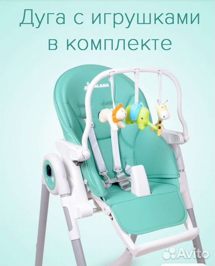 Стул для кормления