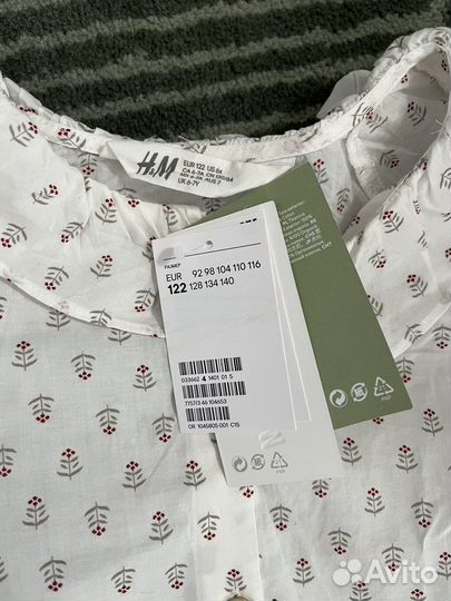 Комплект h&m 122