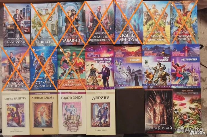 Книги фэнтези, фантастика и приключения