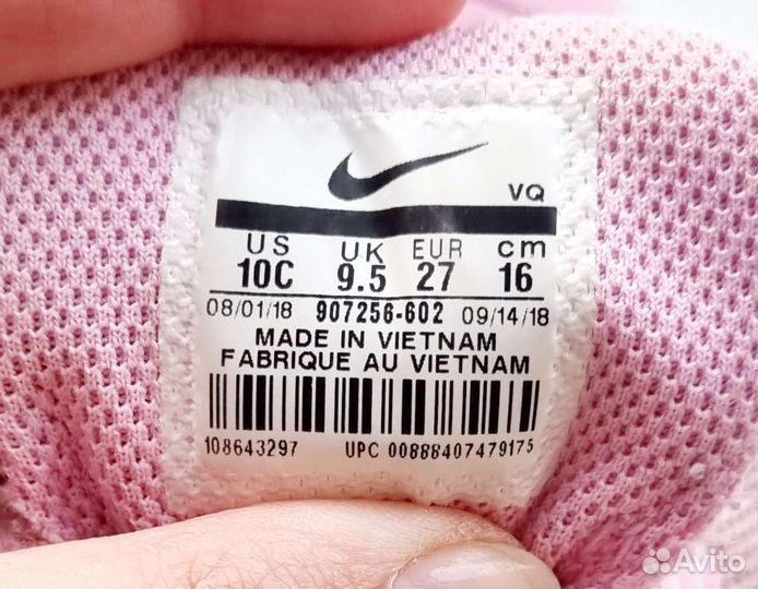 Кроссовки nike 27