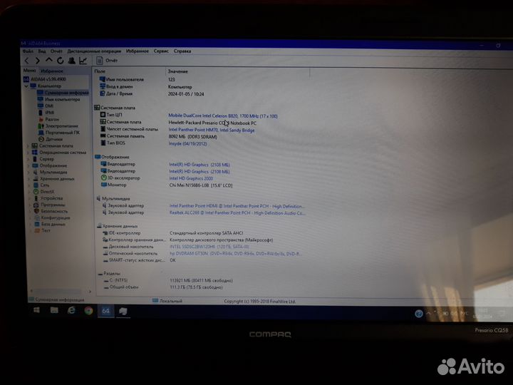 Ноутбук Compaq