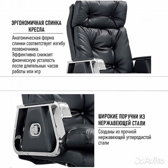 Офисное кресло руководителя