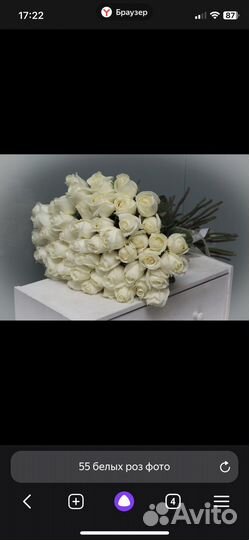 55 белых роз в Иркутске