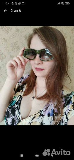 Солнцезащитные очки