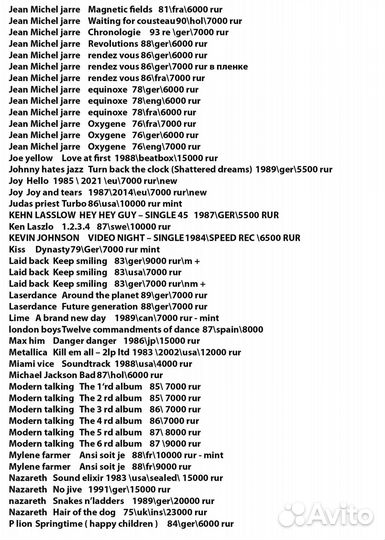 Bad boys blue sandra radiorama fancy joy beatles