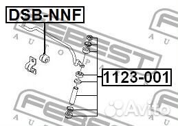 Втулка переднего стабилизатора