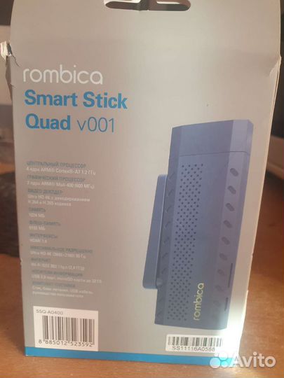 Смарт медиатор