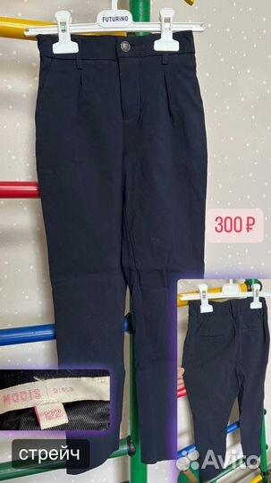 Школьная форма для девочки 116 122 128 размер